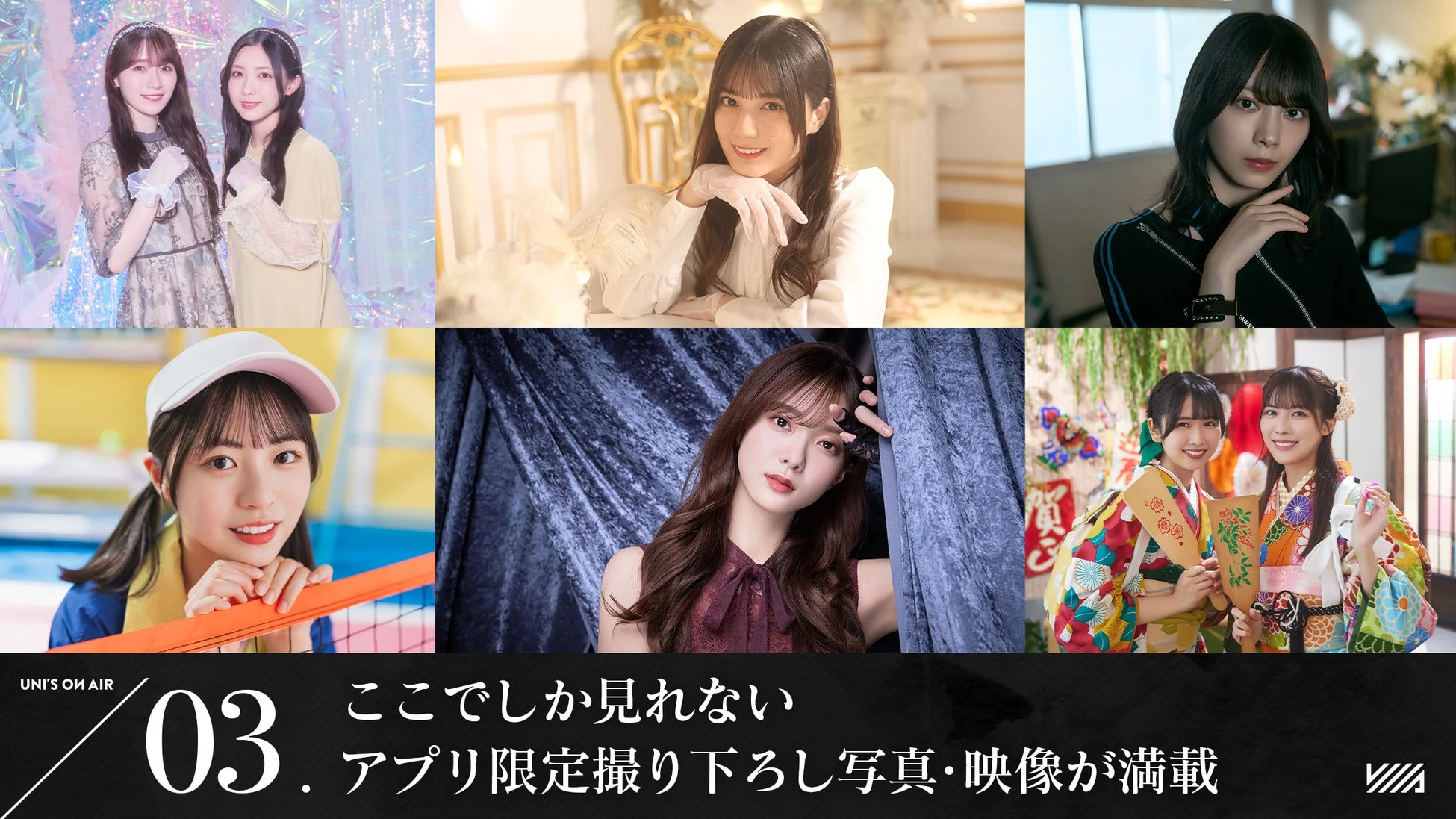 アプリ限定のカードフォトやムービー