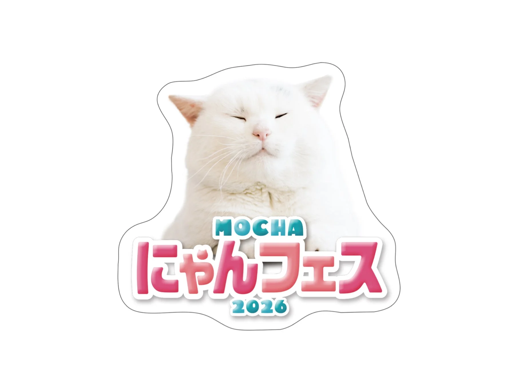 SNSキャンペーン賞品イメージ