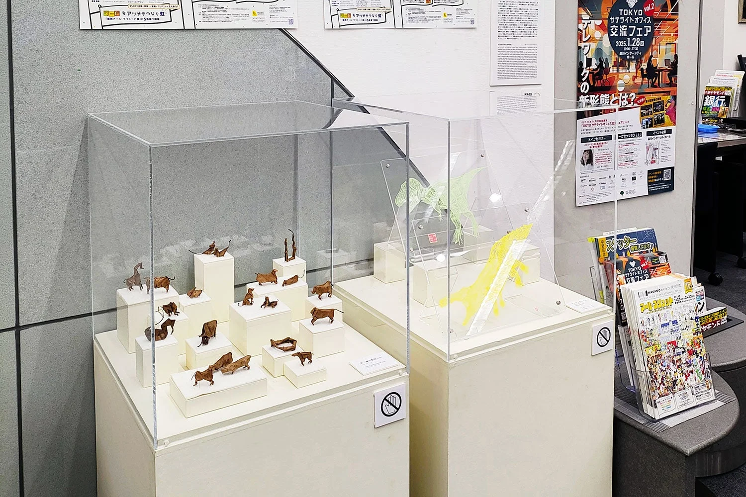 展示ケースに飾られた作品（前回の様子）