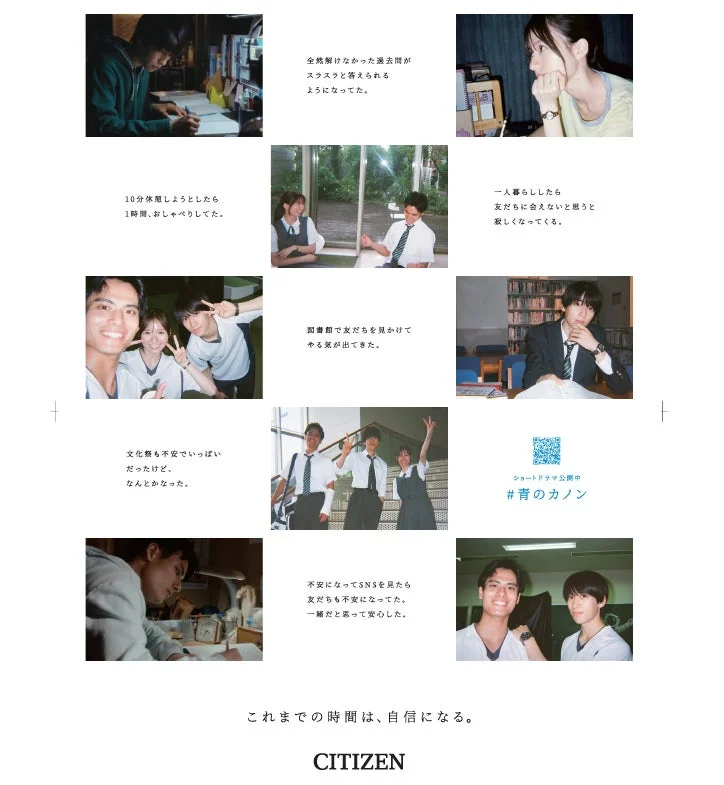 駅貼り広告イメージ