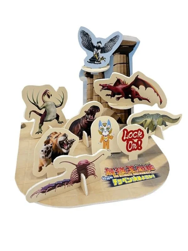 最強王図鑑の立体ディスプレイ