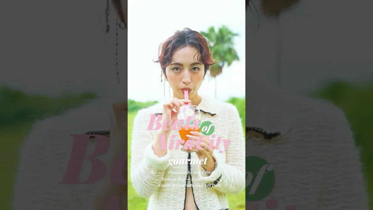 姶良市のグルメと女性