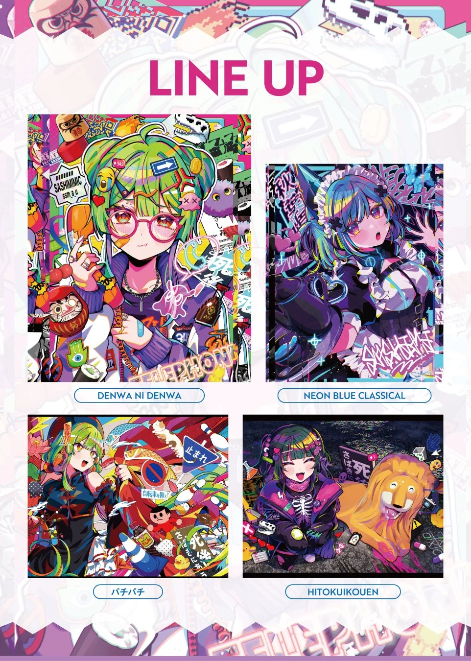 sashimi㌠の作品ラインナップ