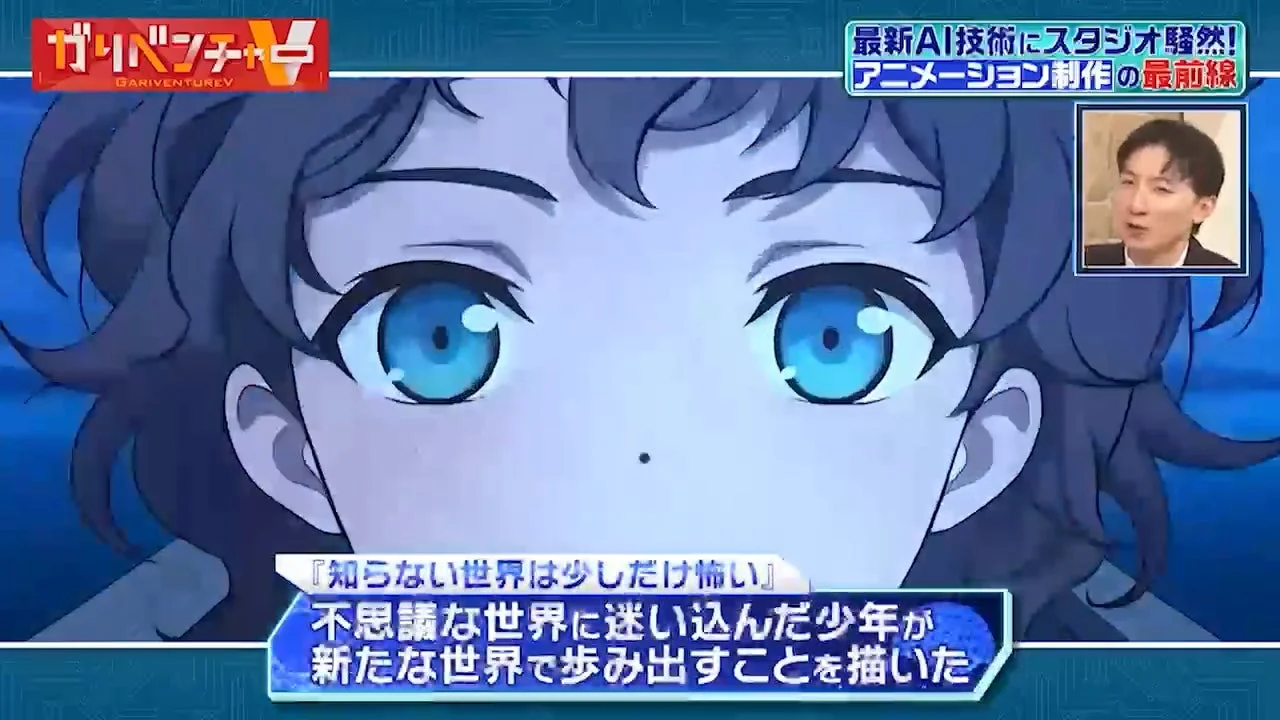 不思議な世界に迷い込んだ少年