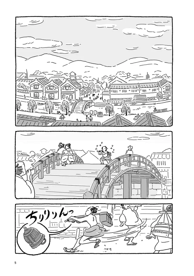 漫画コマ2