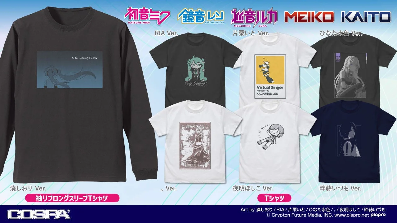 初音ミク、鏡音レン、巡音ルカ、MEIKO、KAITOのTシャツやロングスリーブTシャツのラインナップ