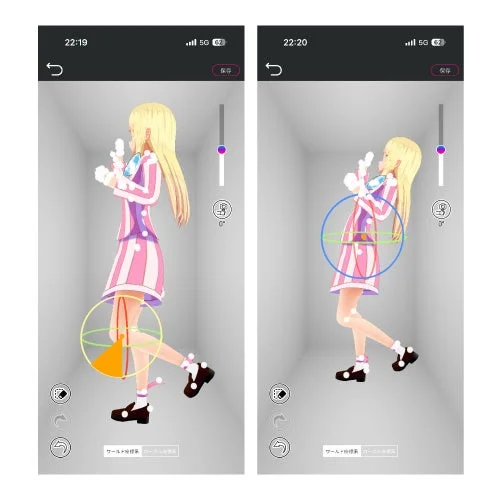 自由にポーズを変更できる