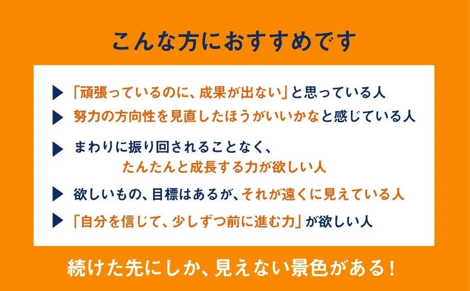 こんな方におすすめ