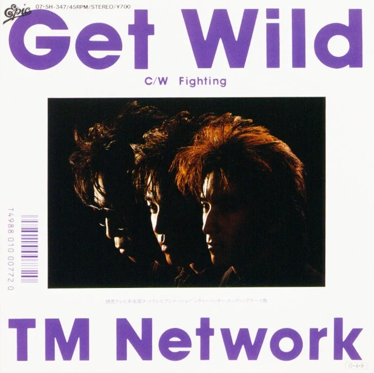 TM NETWORK Get Wild シングルジャケット