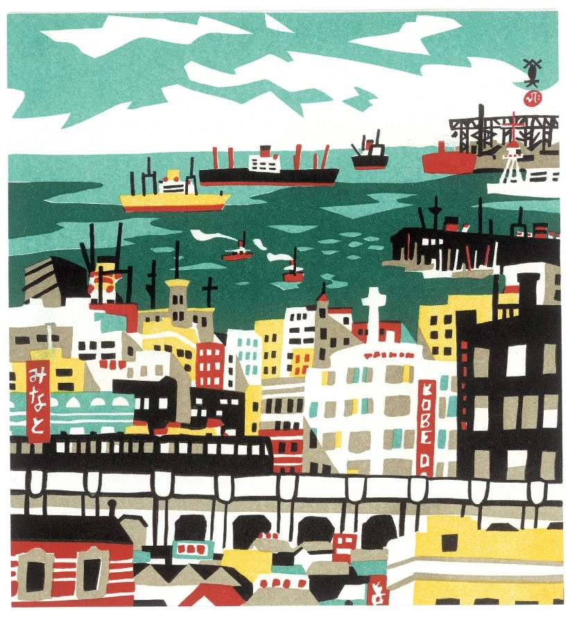 神戸百景「みなと」のイラスト