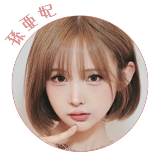 そんあみさんプロフィール