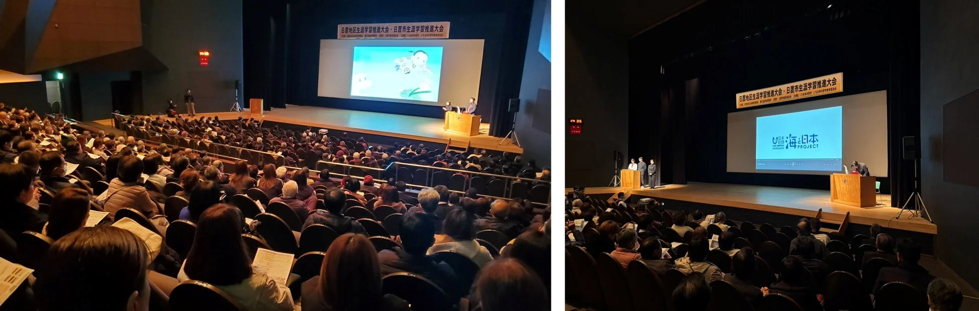 上映会での発表の様子