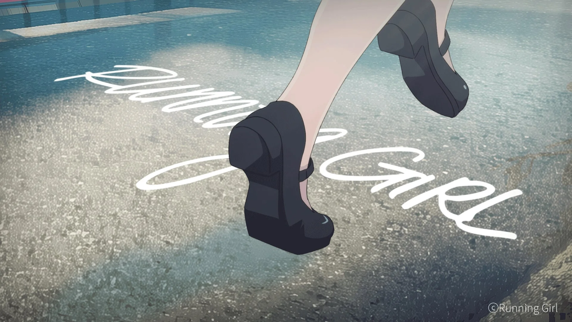 走るMichikoの足元