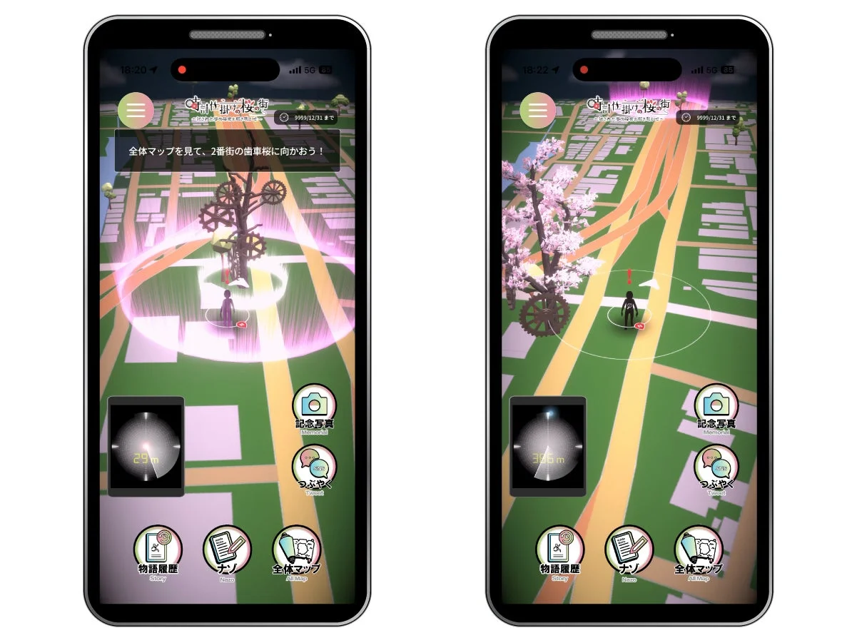 ARゲームのマップナビゲーション画面