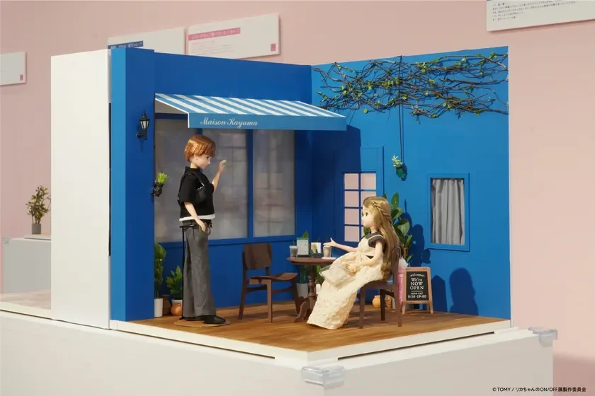 カフェデートON