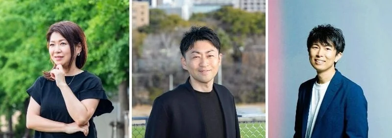 オープニングセッション登壇者