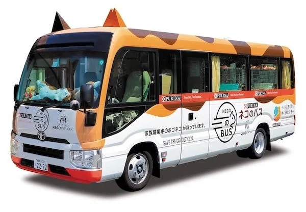 PURINAとNECO REPUBLICが共同で運営する、猫の耳と模様が特徴的な「ネコのバス」。家族募集中の保護猫が乗車しており、猫の日である2022年2月22日に合わせた動物愛護イベント車両です。