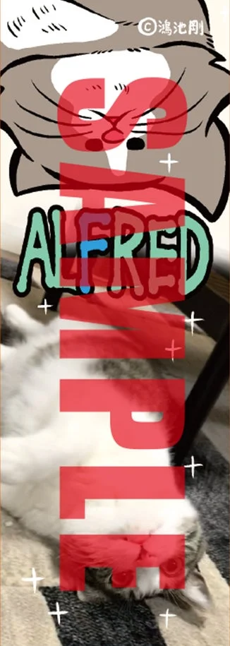 三省堂書店特典 オリジナルしおり