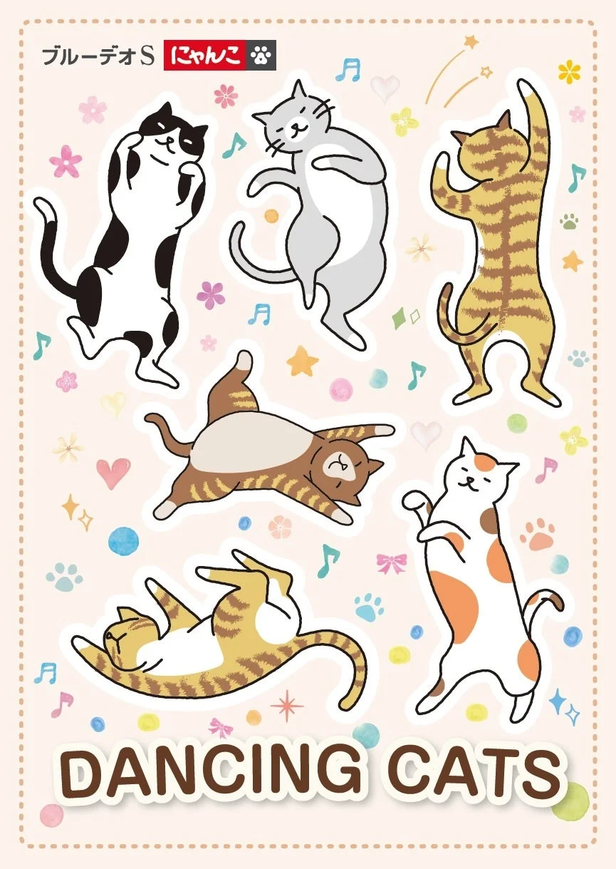 踊るにゃんこシール