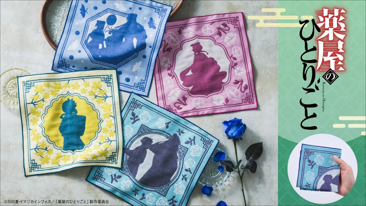 ジャカード織りハンカチ