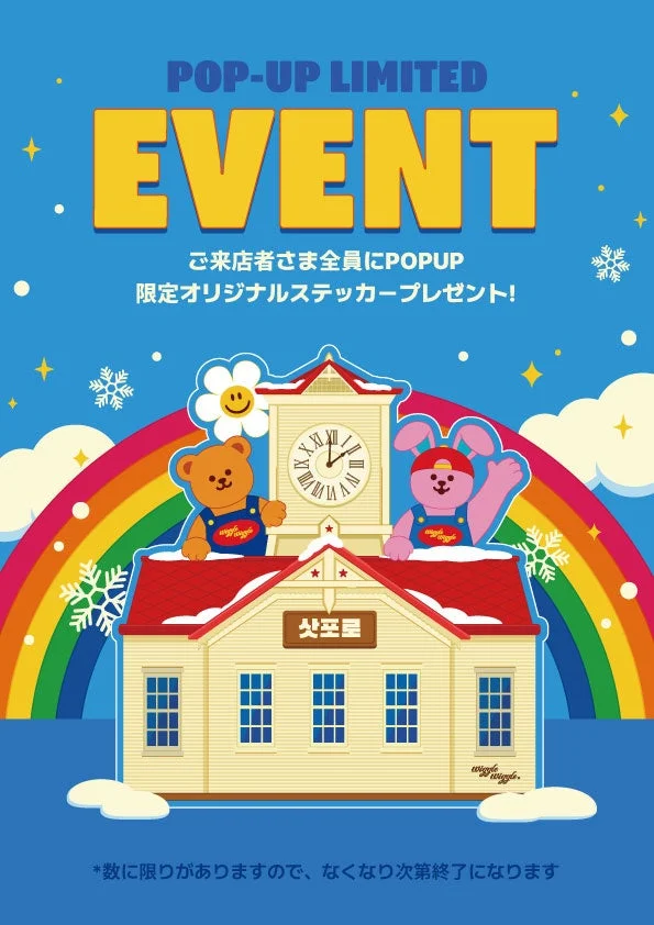 POP-UP LIMITED EVENT ご来店者さま全員にPOPUP限定オリジナルステッカープレゼント!