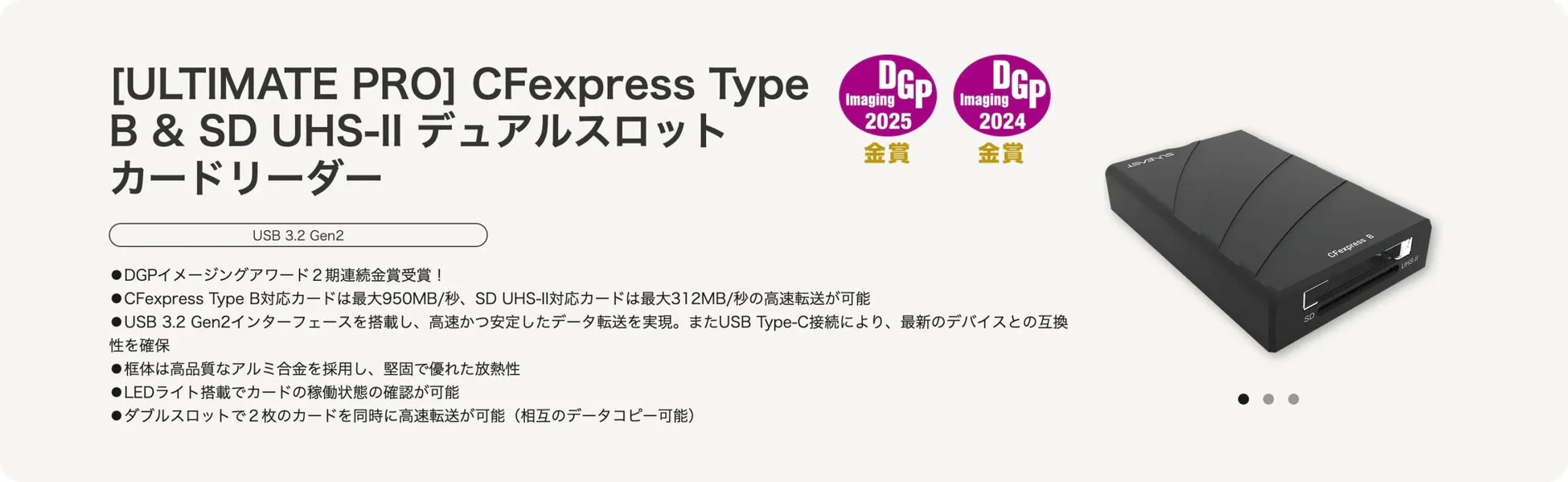 ULTIMATE PRO CFexpress Type B & SD UHS-II Dual Slot Card Reader