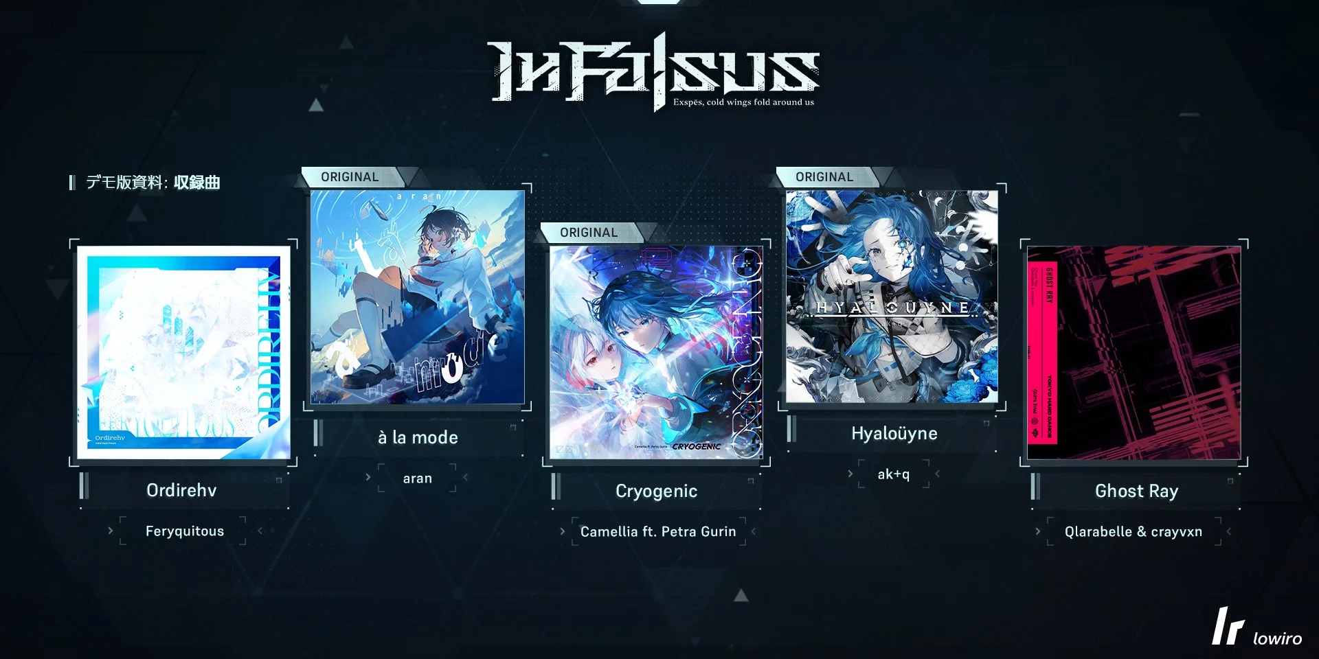 In Falsus デモ版 収録曲