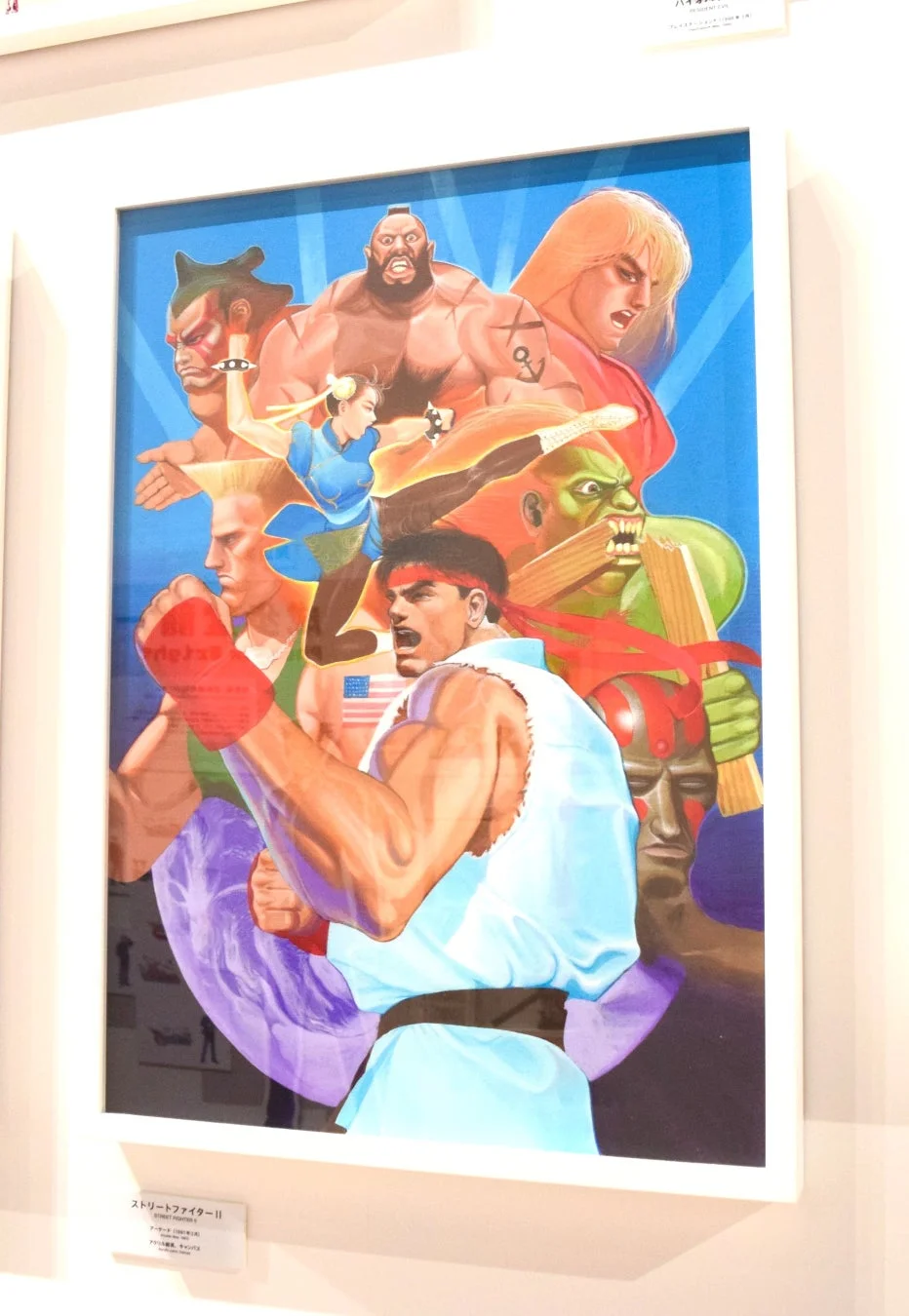 ストリートファイターIIアートワーク