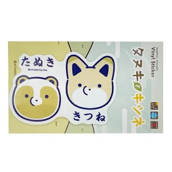 フェイスタイプのステッカー