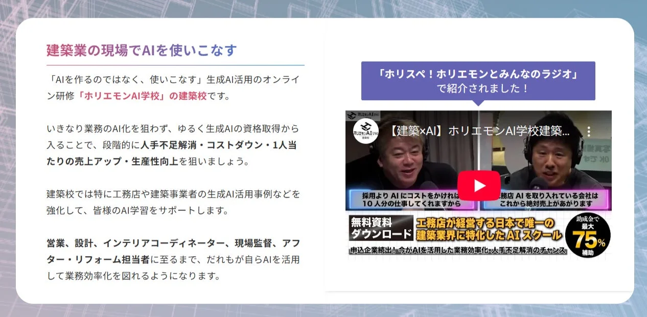 サイトデザインイメージ