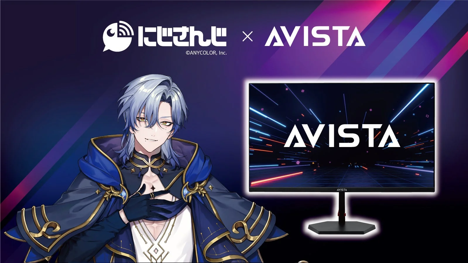 にじさんじとAVISTAのコラボレーション