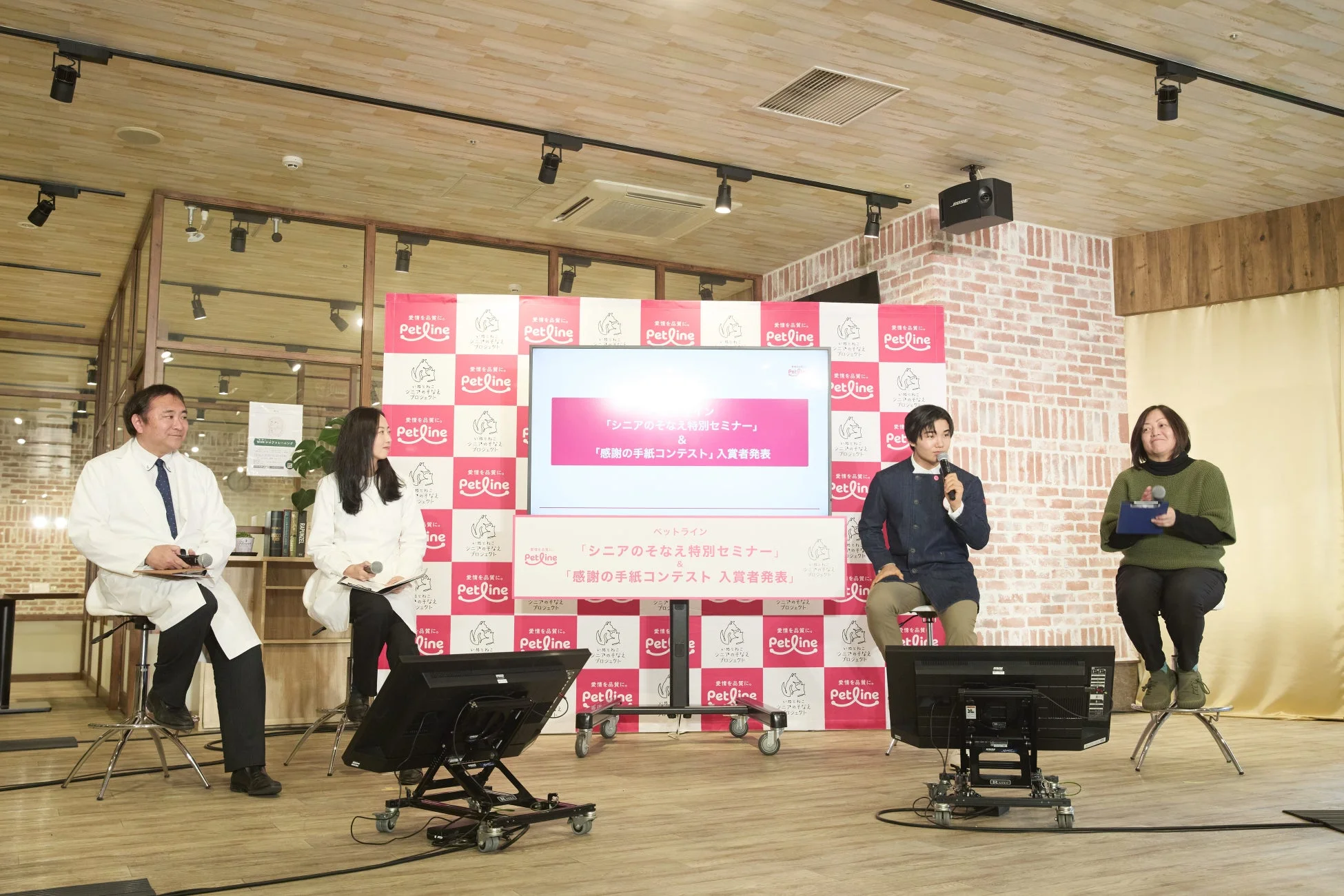 セミナー登壇者