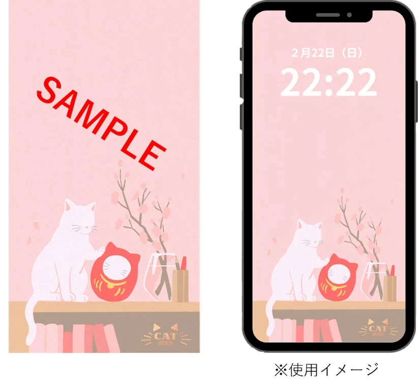 合格祈願だるまをいじる猫のスマホ壁紙
