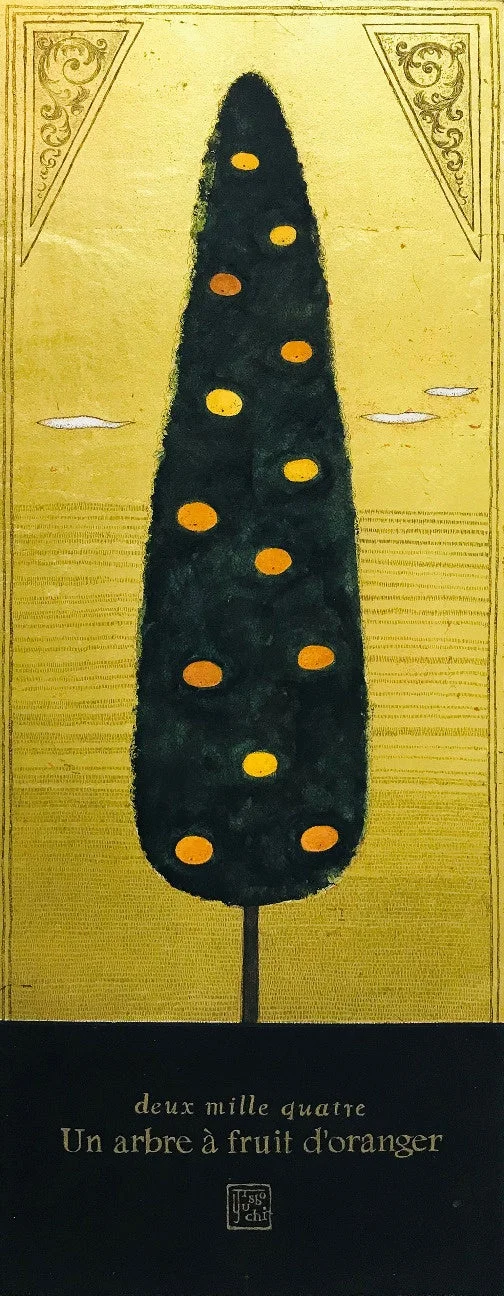 オレンジの木の作品