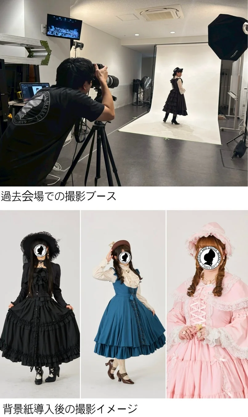 撮影ブースイメージ