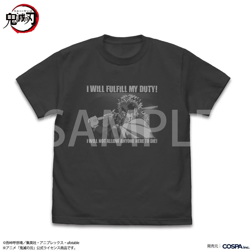 煉󠄁獄杏寿郎の責務を全うする Tシャツ