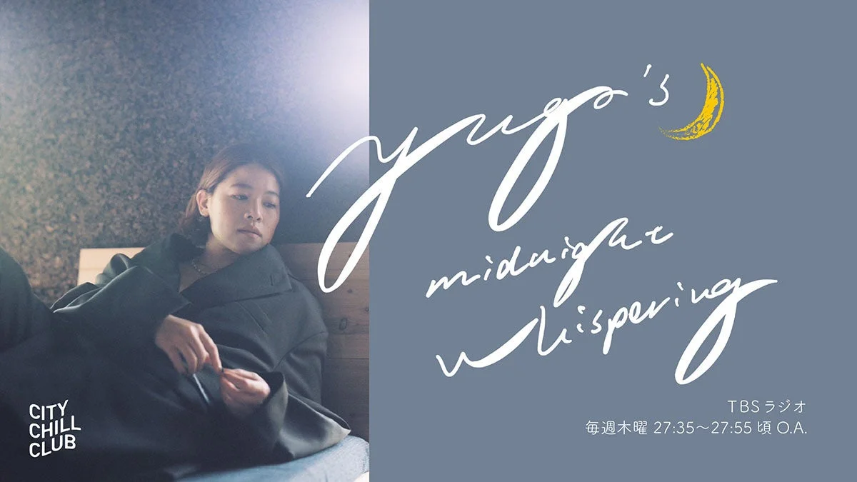 優河のmidnight whispering