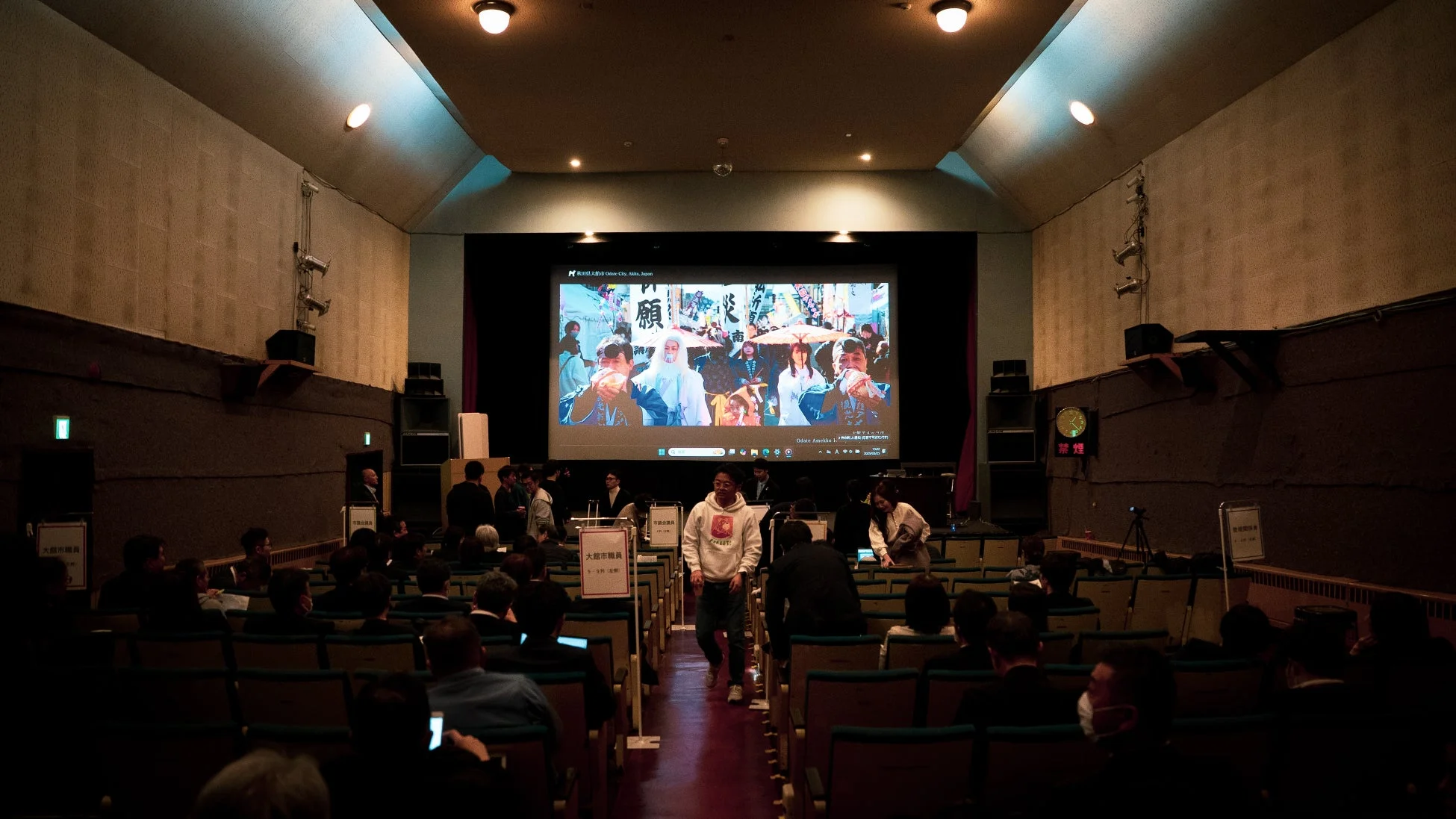 イベントが開催されている講堂の様子