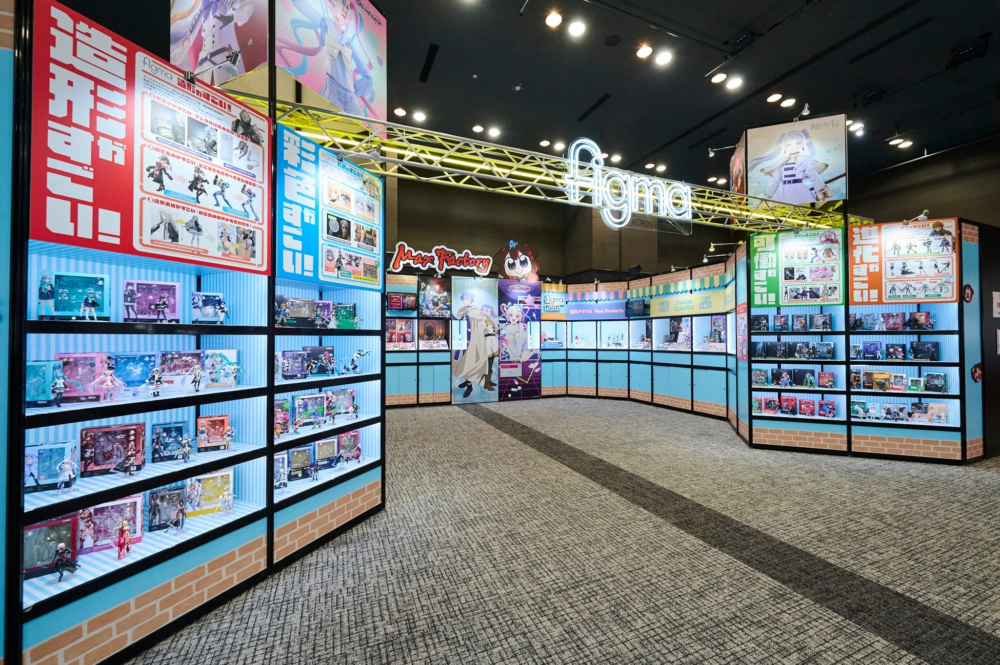 figma展示の様子