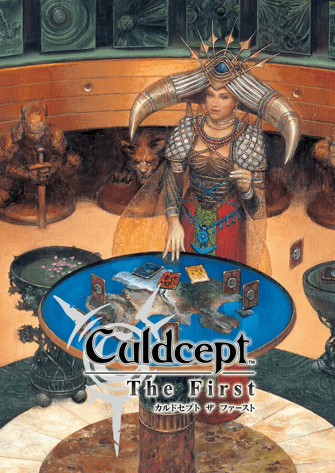 Culdcept The First パッケージ
