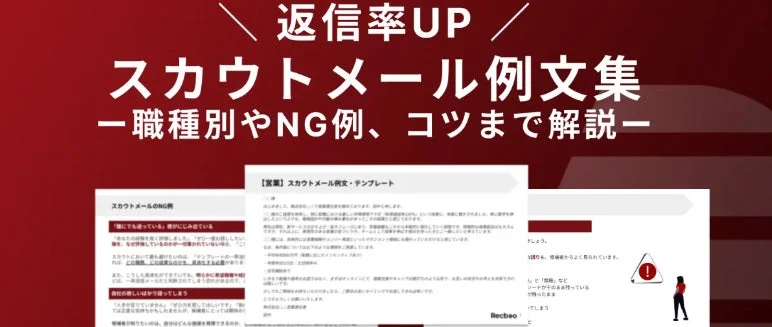 ホワイトペーパー内容イメージ