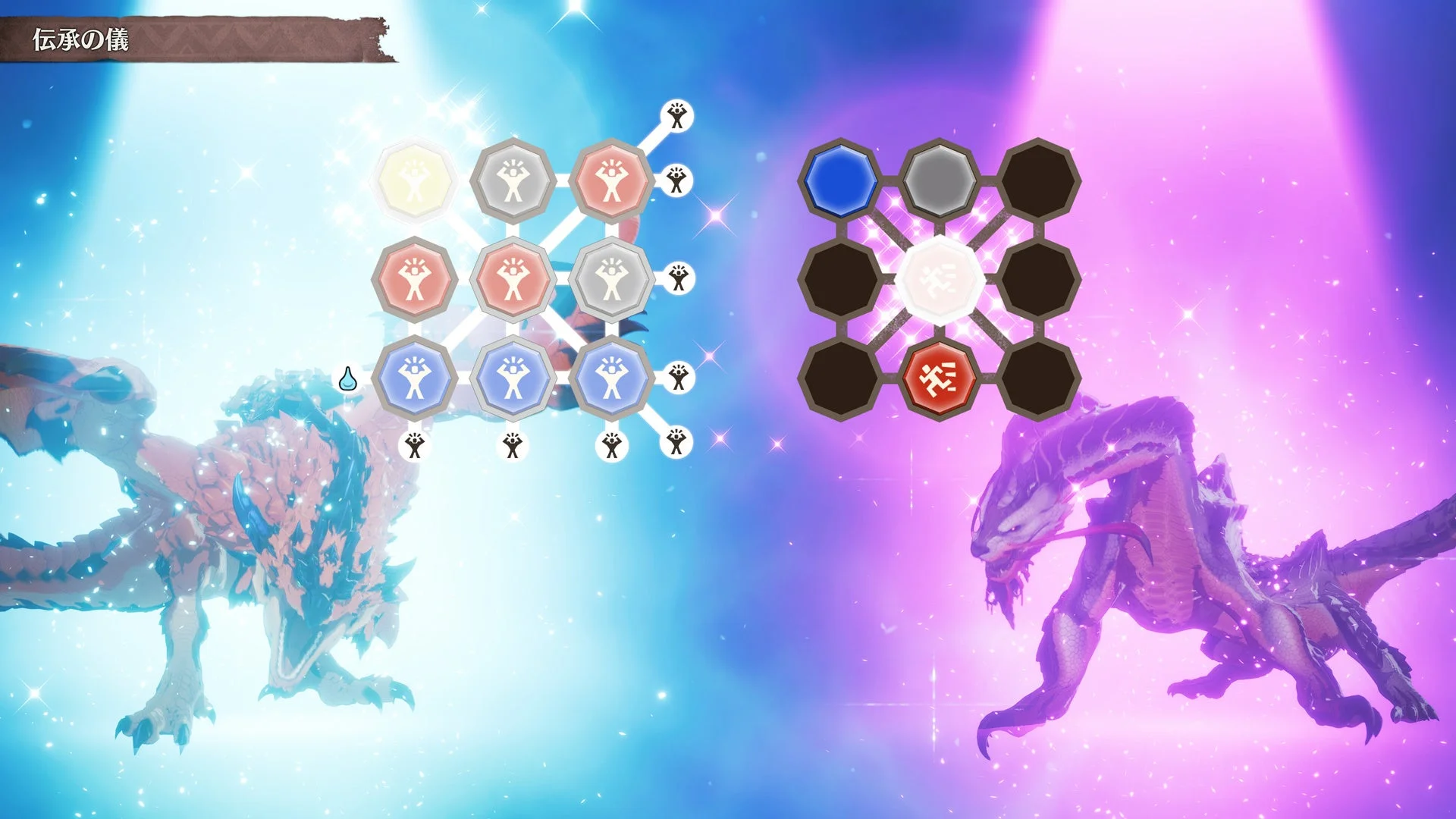 伝承の儀ビンゴボーナス