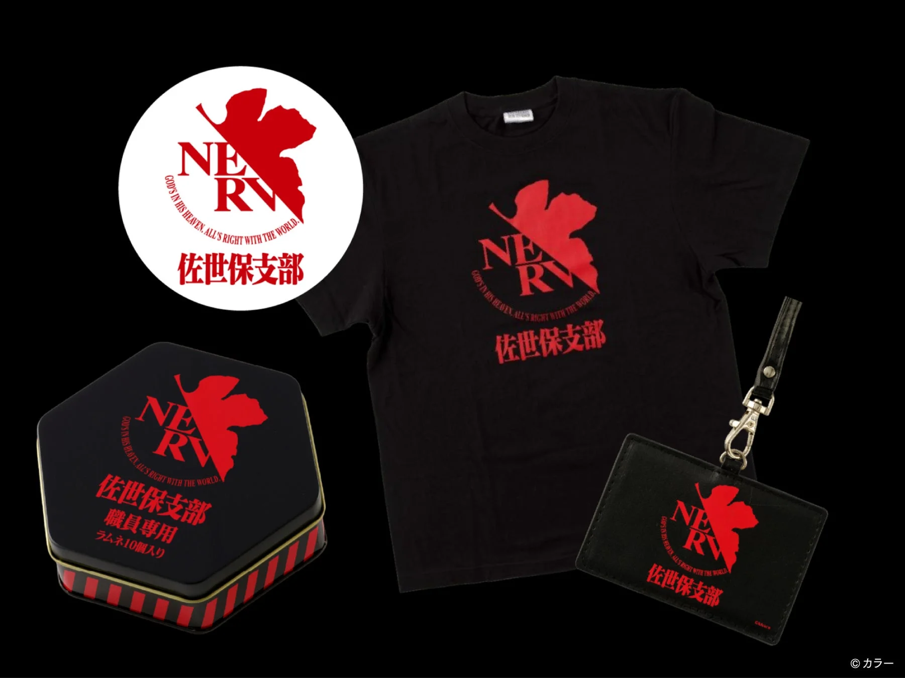 エヴァンゲリオンコラボグッズのイメージ