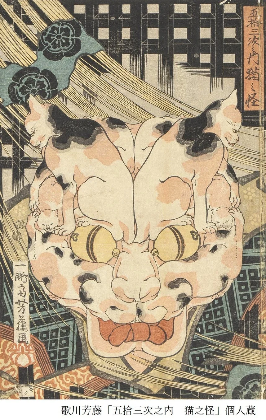 複数の猫が巧妙に配置され、巨大な猫の顔を形成している浮世絵。だまし絵の要素を持つ、ユニークな作品です。