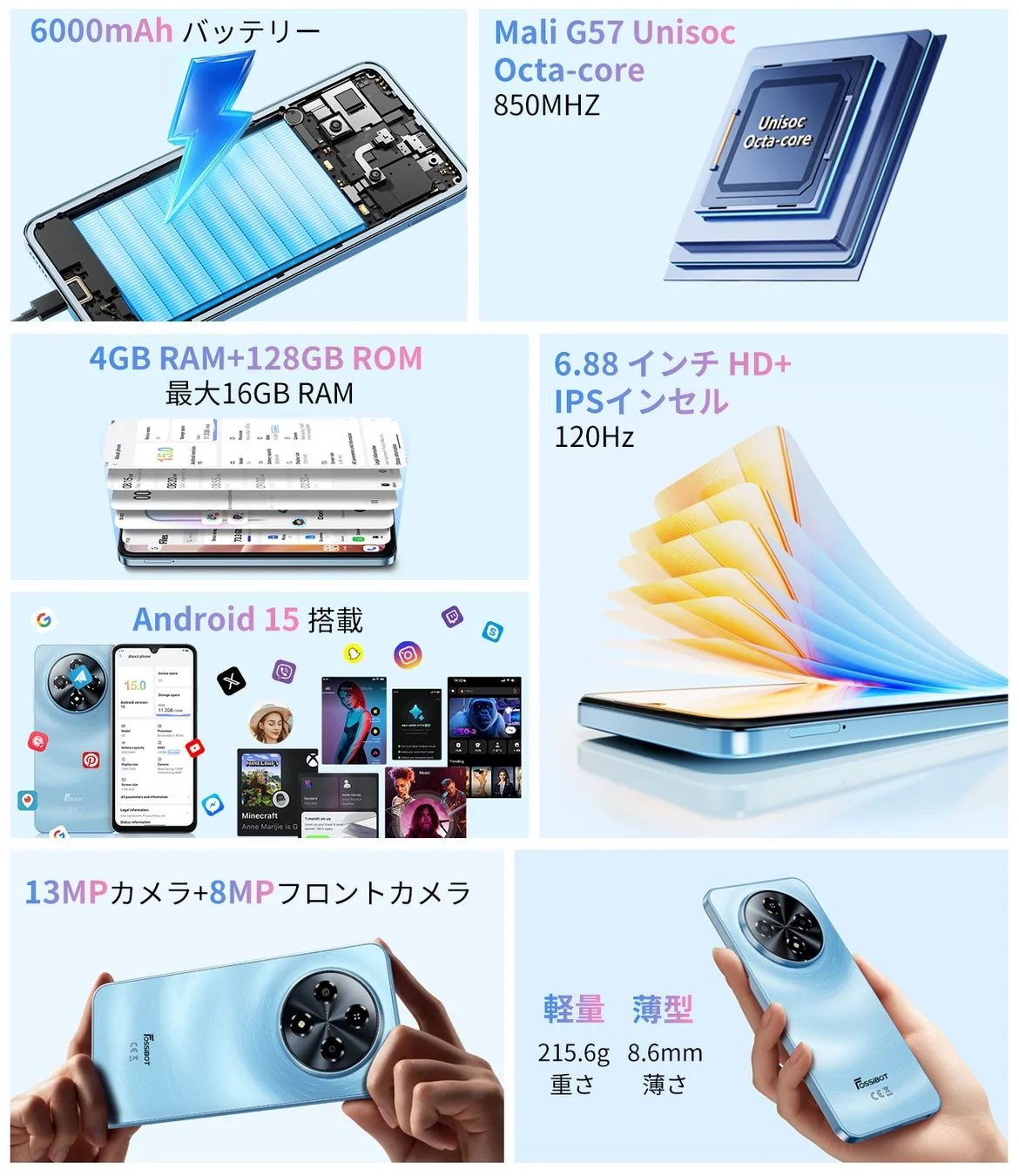 Fossibotスマートフォンの特徴