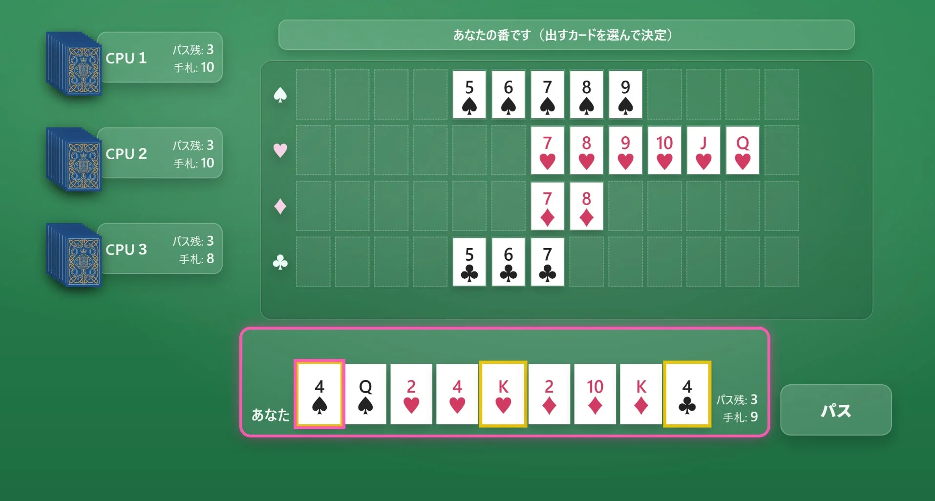 カードゲームのプレイ画面