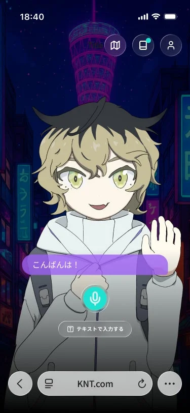 AIコンシェルジュUI