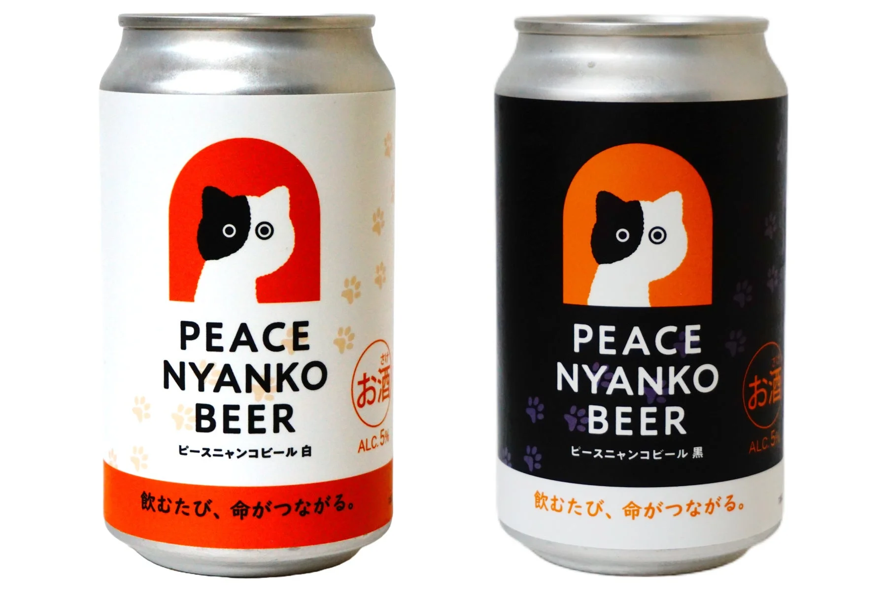 白と黒の「ピースニャンコビール」の缶