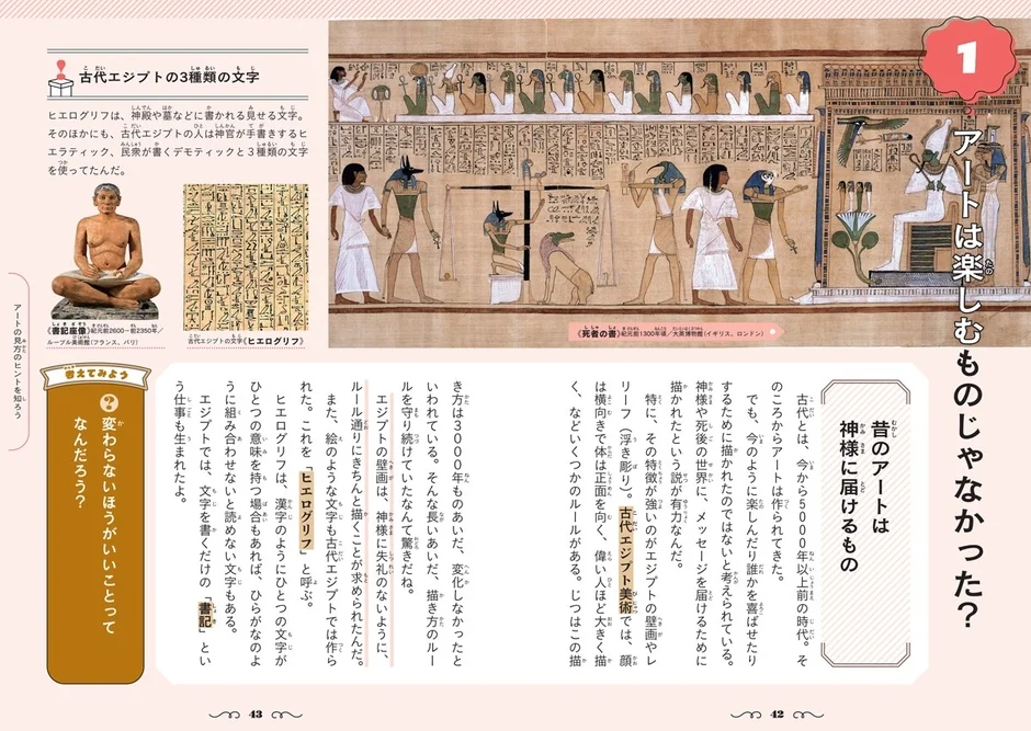 サンプルページ3