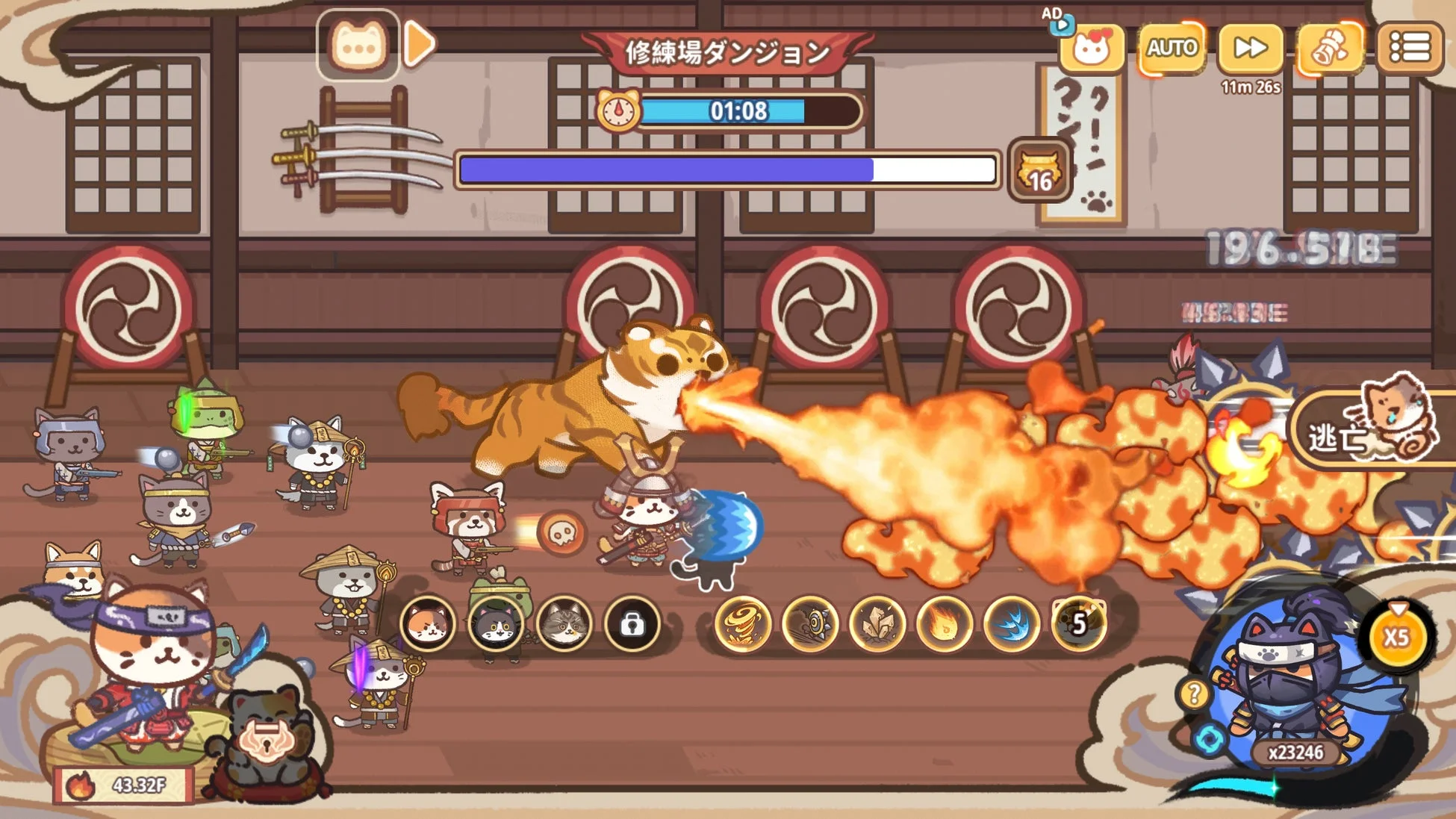 ボス戦での猫忍者